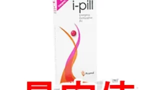 インド製の「アイピル（アフターピル）」を取り扱っている個人輸入代行ショップの個人輸入価格を徹底比較して最安値をお知らせしております。偽物を買わない方法、また正規品の購入方法もアドバイスしております。