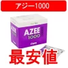 インド製の「アジ―1000」を取り扱っている個人輸入代行ショップの個人輸入価格を徹底比較して最安値をお知らせしております。偽物を買わない方法、また正規品の購入方法もアドバイスしております。
