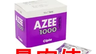 インド製の「アジ―1000」を取り扱っている個人輸入代行ショップの個人輸入価格を徹底比較して最安値をお知らせしております。偽物を買わない方法、また正規品の購入方法もアドバイスしております。