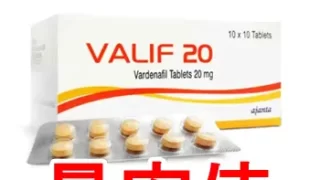 インド製の「バリフ20（レビトラジェネリック）」を取り扱っている個人輸入代行ショップの個人輸入価格を徹底比較して最安値をお知らせしております。偽物を買わない方法、また正規品の購入方法もアドバイスしております。