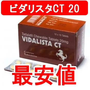 VIDALISTA CT20